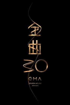 第30届台湾金曲奖颁奖典礼.无台标.The.30th.Golden.Melody.Awards.2019.HD1080P.X264.AAC.Mandarin.CHT.Mp4Ba.torrent