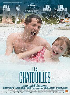 不能说的游戏.Les.Chatouilles.2018.HD720P.X264.AAC.French.CHS.Mp4Ba.torrent