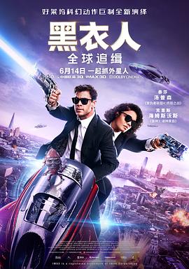 黑衣人：全球追缉.2019.BD1080P.AAC.H264.CHS-ENG.BTSJ6.torrent