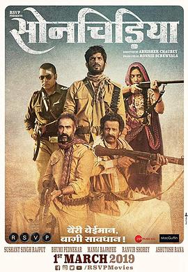 黄金鸟.Sonchiriya.2019.HD720P.X264.AAC.Hindi.CHS.Mp4Ba.torrent