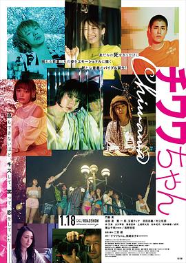 吉娃娃.Chiwawa.2019.BD1080P.X264.AAC.Japanese.CHS.Mp4Ba.torrent