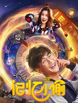 记忆小偷.2019.HD1080P.X264.AAC.Mandarin.CHS.Mp4Ba.torrent