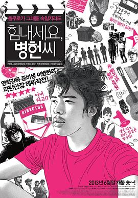 加油啊，李先生.Cheer.Up.Mr.Lee.2019.HD1080P.X264.AAC.Korean.CHS.Mp4Ba.torrent