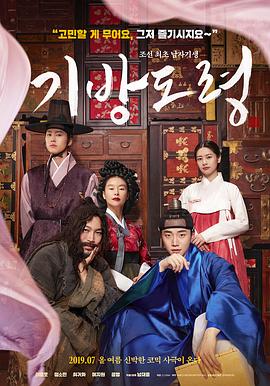 妓房少爷.Homme.Fatale.2019.HD1080P.X264.AAC.Korean.CHS.Mp4Ba.torrent
