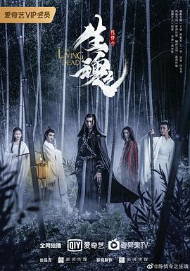 陈情令之生魂[中文字幕].2019.1080p.WEB-DL.AAC.H264-ParkHD.torrent