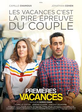 快乐假期.Premieres.Vacances.2018.HD720P.X264.AAC.French.CHS.Mp4Ba.torrent