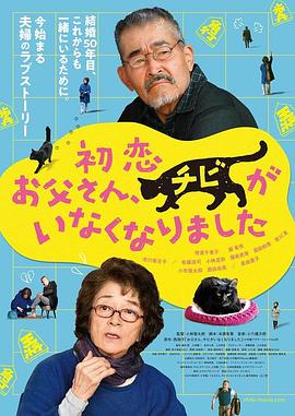 只有貓知道.Only.the.Cat.Knows.2019.BD720P.X264.AAC.Japanese.CHS.Mp4Ba.torrent