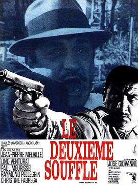 第二口气.Le.Deuxieme.Souffle.1966.HD1080P.法语中字.BTDX8.torrent