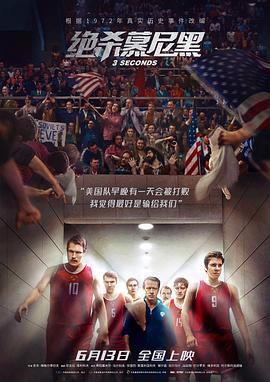 绝杀慕尼黑.Dvizhenie.vverkh.2017.HD1080P.X264.AAC.Russian&Mandarin.CHS.Mp4Ba.torrent