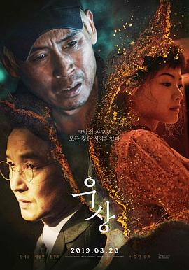 偶像.Idol.2019.HD1080P.X264.AAC.Korean.CHT.Mp4Ba.torrent