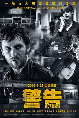 警告.The.Warning.2018.BD720P.X264.AAC.Spanish.CHS.Mp4Ba.torrent
