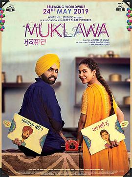 穆克拉瓦.Muklawa.2019.HD1080P.X264.AAC.Punjabi.CHS.Mp4Ba.torrent