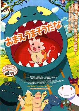 你看起来好像很好吃.Heart.and.Yummie.2010.BD1080P.X264.AAC.Japanese&Mandarin.CHS.Mp4Ba.torrent