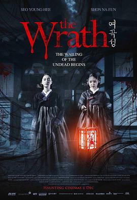女哭声.The.Wrath.2018.BD720P.X264.AAC.Korean.CHS.Mp4Ba.torrent