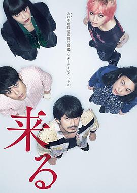 来了.2018.BD1080P.AAC.H264.CHS.BTSJ6.torrent