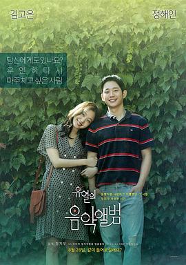 柳烈的音乐专辑[简繁英字幕].2019.1080p.BluRay.x264.DTS-CTRLHD.torrent