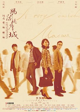 妈阁是座城[30帧率版本][中文字幕].2018.1080p.Hami.WEB-DL.AAC.H264-ParkHD.torrent