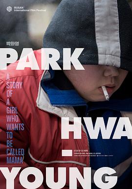 朴花英.Park.Hwa.young.2018.HD720P.X264.AAC.Korean.CHS.Mp4Ba.torrent