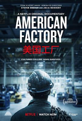美国工厂.American.Factory.2019.HD1080P.X264.AAC.English.CHS-ENG.Mp4Ba.torrent
