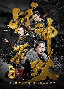 三国之战神无双.2019.HD1080P.X264.AAC.Mandarin.CHS.Mp4Ba.torrent