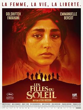 太阳之女.Les.Filles.Du.Soleil.2018.DVDScr.X264.AAC.French.CHS.Mp4Ba.torrent