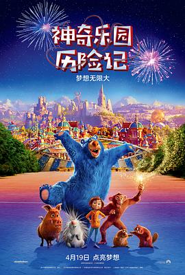 神奇乐园历险记.Wonder.Park.2019.BD1080P.X264.AAC.English&Mandarin&Mandarin&Cantonese.CHS-ENG.Mp4Ba.torrent