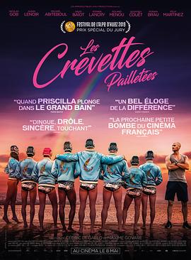 闪虾亮晶晶.Les.Crevettes.Pailletees.2019.BD720P.X264.AAC.French.CHS.Mp4Ba.torrent