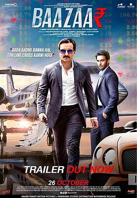 商战街.Baazaar.2018.HD1080P.X264.AAC.Hindi.CHS.Mp4Ba.torrent
