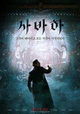 娑婆诃[简繁英字幕].2019.1080p.BluRay.x264.DTS-QuickIO.torrent