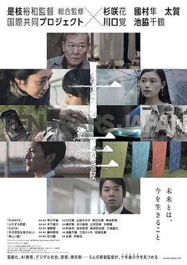 十年日本.Ten.Years.Japan.2018.BD720P.X264.AAC.Japanese.CHS.Mp4Ba.torrent