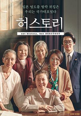 她的故事.Her.story.2018.BD1080P.X264.AAC.Korean.CHS.Mp4Ba.torrent