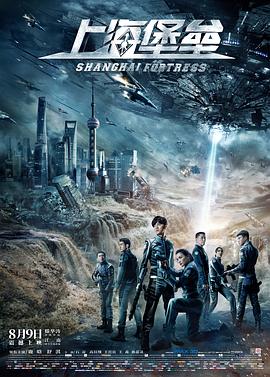 上海堡垒.Shanghai.Fortress.2019.HD1080P.X264.AAC.Mandarin.CHS-ENG.Mp4Ba.torrent