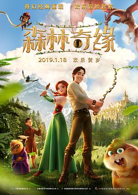 森林奇缘.The.Stolen.Princess.Ruslan.and.Ludmila.2018.BD720P.X264.AAC.English&Mandarin.CHS-ENG.Mp4Ba.torrent