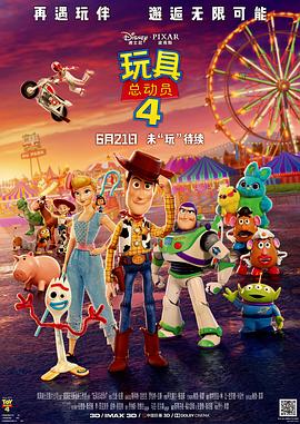 玩具总动员4.Toy.Story.4.2019.HD720P.X264.AAC.English.CHS-ENG.Mp4Ba.torrent
