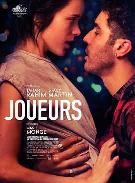 玩家.Joueurs.2018.HD1080P.X264.AAC.French.CHS.Mp4Ba.torrent