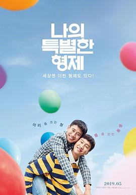 我的一级兄弟.2019.BD1080P.AAC.H264.CHS.BTSJ6.torrent