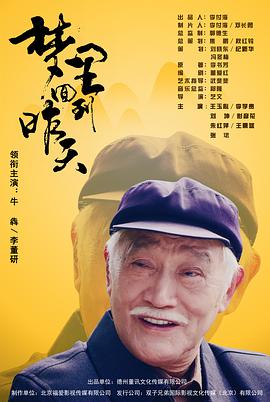 梦里回到昨天.Memory.2019.HD1080P.X264.AAC.Mandarin.CHS.Mp4Ba.torrent
