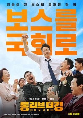 吾王长存.2019.BD1080P.AAC.H264.CHS.BTSJ6.torrent