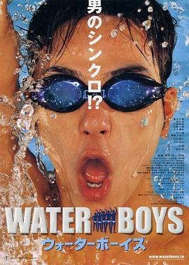 五个扑水的少年.Waterboys.2001.BD720P.X264.AAC.Japanese.CHS.Mp4Ba.torrent