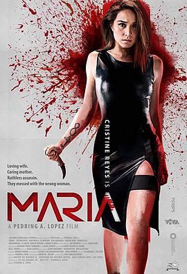 心仇.Maria.2019.HD1080P.X264.AAC.English.CHS-ENG.Mp4Ba.torrent