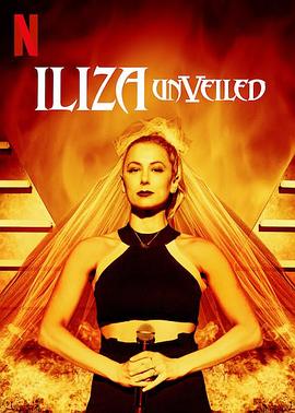 埃莱扎·施莱辛格：去掉面纱.Iliza.Shlesinger.Unveiled.2019.HD720P.英语中字.BTDX8.torrent