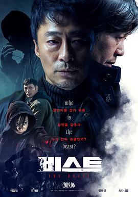 野兽.The.Beast.2019.HD1080P.X264.AAC.Korean.CHS.Mp4Ba.torrent