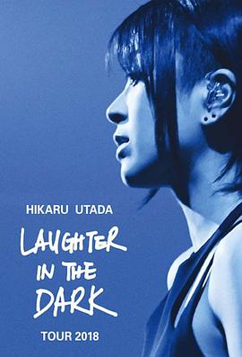 宇多田光2018千叶幕张演唱会.Hikaru.Utada.Laughter.in.the.Dark.Tour.2018.BD720P.X264.AAC.Japanese.CHT.Mp4Ba.torrent