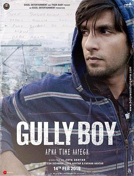 印度有嘻哈.Gully.Boy.2019.HD1080P.X264.AAC.Hindi.CHS.Mp4Ba.torrent