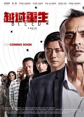 越域重生.未删减版.Edge.of.Fear.2018.HD1080P.X264.AAC.English.CHS-ENG.Mp4Ba.torrent