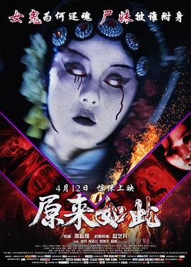 原来如此.Love.Is.The.Sunshine.2018.HD1080P.X264.AAC.Mandarin.CHS-ENG.Mp4Ba.torrent