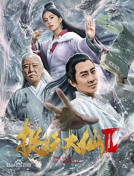 捉妖大仙2.2019.HD1080P.X264.AAC.Mandarin.CHS.Mp4Ba.torrent
