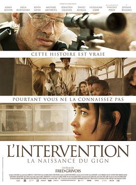 干预.15.Minutos.de.Guerra.2019.HD720P.X264.AAC.French.CHS.Mp4Ba.torrent