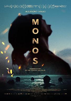 猴子.Monos.2019.HD720P.X264.AAC.Spanish.CHS-ENG.Mp4Ba.torrent