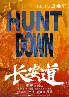 长安道.2019.HD1080P.X264.AAC.Mandarin.CHS-ENG.Mp4Ba.torrent
